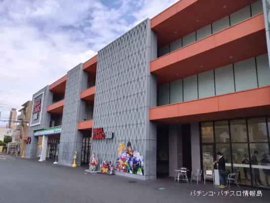 営業時の『MEGA JUMBO1088』