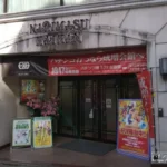 エクサ外観