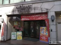 エクサ外観