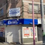 『パチスロ　イレブン大師店』外観画像