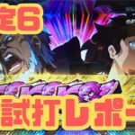 翔べ！ハーレムエース