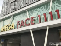 フェイスロゴ