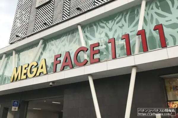 フェイスロゴ