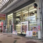 『ぎんざ会館』の店舗外観