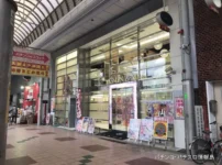 『ぎんざ会館』の店舗外観