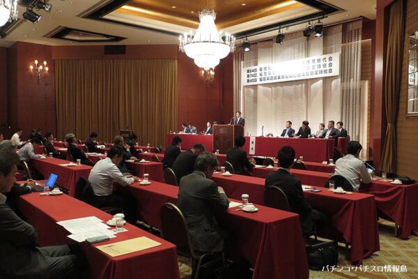 福岡県遊協総会の様子