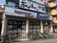 『ガイアネクスト西九条店』店舗外観