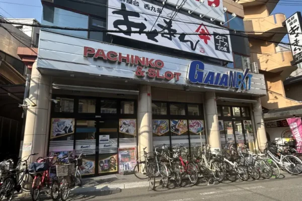 『ガイアネクスト西九条店』店舗外観