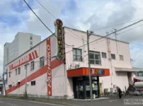 『ゴールドラッシュ千歳店』外観写真
