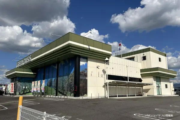 『Aパン ぐりーん おあしす』全景