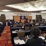 兵庫青年部会が第５０回定時総会を開催