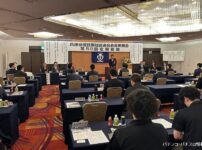 兵庫青年部会が第５０回定時総会を開催