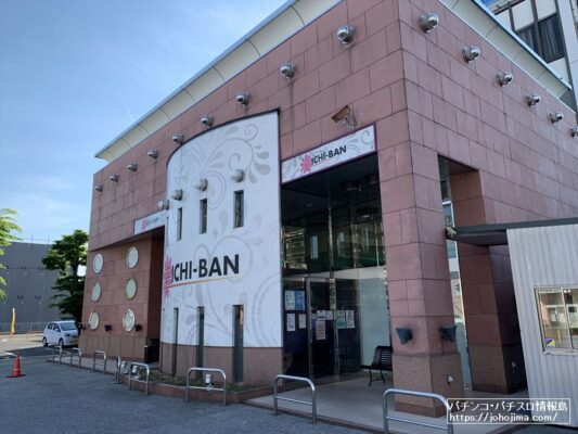 『華ICHI-BAN』(※2022年5月撮影)
