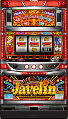 「ジャベリン」筐体画像