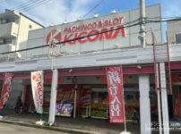 『キコーナ阪急神崎川店』店舗外観