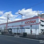 以前の『キコーナ鶴見店』