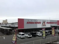 『P.E.KING OF KINGS大和川店』外観写真