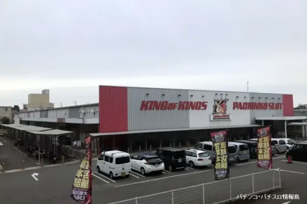 『P.E.KING OF KINGS大和川店』外観写真