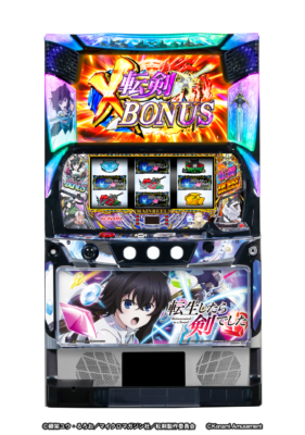 パチスロ 転生したら剣でした 筐体画像