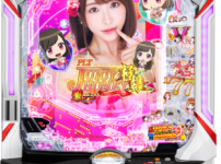 PLT激デジ ジューシーハニー極嬢　筐体画像