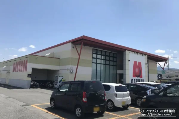 『マルハン川中島店』外観画像