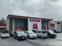 『マルハン手稲店』外観画像