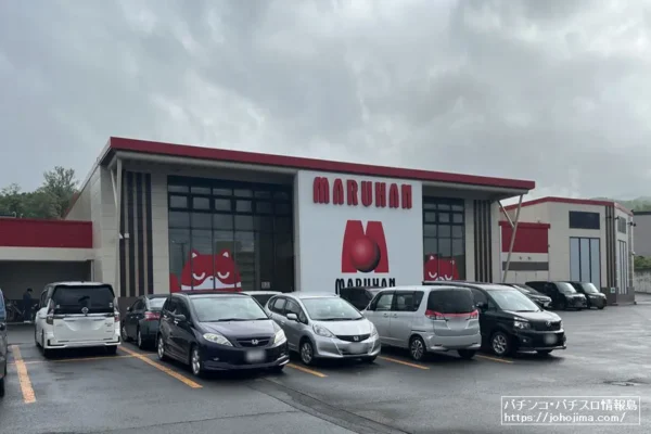 『マルハン手稲店』外観画像