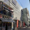 『メガガイア蒲田』外観写真