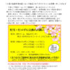 『見附ドーム』閉店のお知らせ