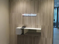 延田エンタープライズ東京支社