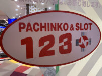 延田グループロゴ