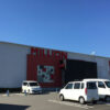 ノヴィルグループの『ミリオン川内店』