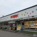 『ピーアークせんげん台』外観写真