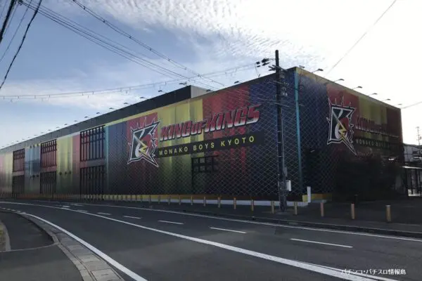 『P.E.KING OF KINGS八幡店』店舗全景
