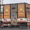 『パーラースター』外観写真