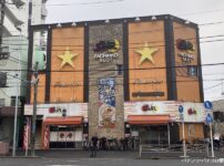 『パーラースター』外観写真