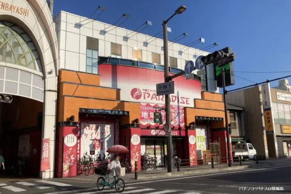 『パラダイス千林店』外観写真