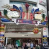 『PIA八王子』（パチスロ館）外観写真