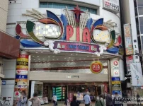 『PIA八王子』（パチスロ館）外観写真
