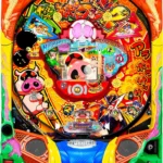 「Pポチッと一発！おだてブタ2」筐体画像