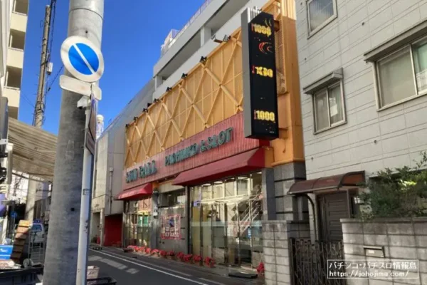 『サンボール鶴見店』外観写真