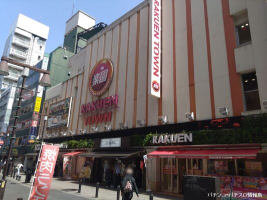 『楽園池袋店』外観写真