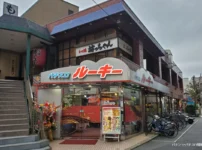 『ルーキー』の店舗外観