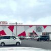 『Super D'station入間店』店舗写真