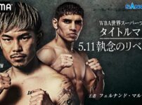 SANKYOが「WBA世界スーパーフライ級タイトルマッチ」へ協賛