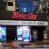 スマートガーデン浦和88店舗外観