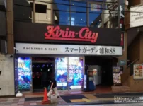 スマートガーデン浦和88店舗外観