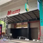 『ミスターピエロ』外観画像