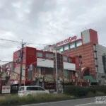 『SUPER COSMO CITY&ACTY』店舗外観