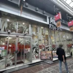 『天神のきょういち』店舗外観